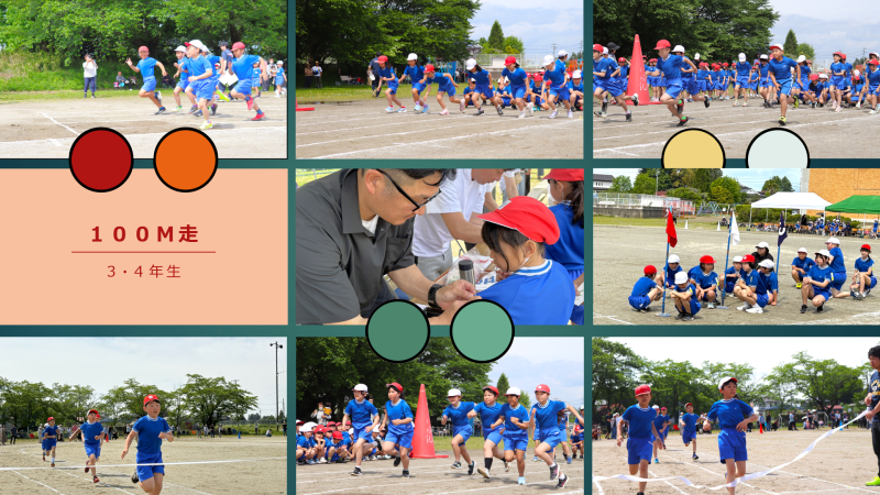 スクリーンショット (7)