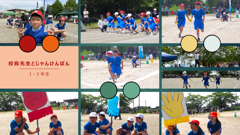 スクリーンショット (8)