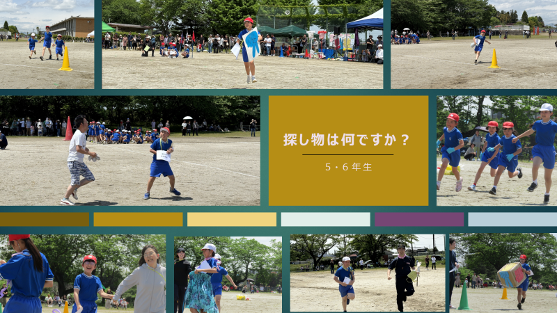 スクリーンショット (14)