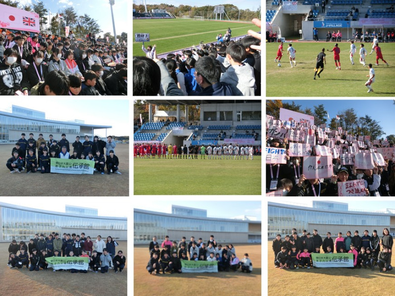 R071120 デフサッカー・伝承館